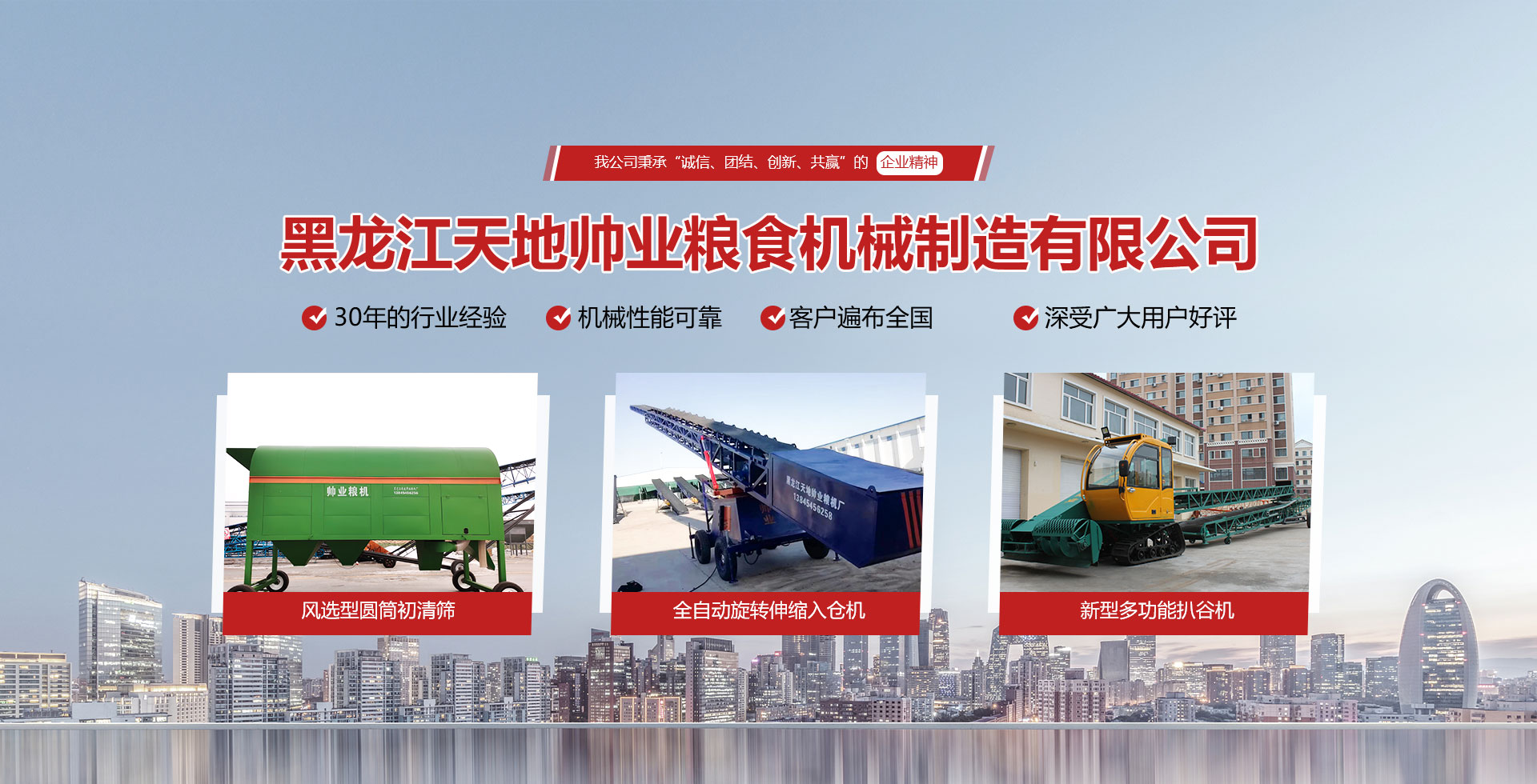 車(chē)載式高空壓瓦機(jī)設(shè)備